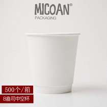 MICOAN name high 8 oz hollow paper cup white cowhide coffee hot drink cup anti-hot double layer thick insulation outer band