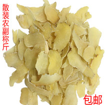 Bulk banana Jade cake banana Yusha County snack bar banana Taro non-Tianma tablets 1kg (500g agricultural and sideline products
