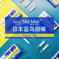 Bird cigarette mouthpiece filter Disposable cigarette filter male Japan imported Blue bird 300 medium thin rod