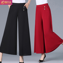 Mom wide leg pants womens 2021 spring and summer high waist wide leg trousers Western style big feet throw pants elegant square dance culottes