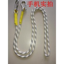 Lock adhesive hook and rope 14MM seat belt special extension rope sling safety rope aerial work rope extension cord