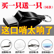 Whistle referee Military outdoor training Treble life-saving police whistle Childrens basketball Physical education teacher Professional dolphin whistle