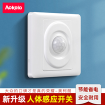 Infrared human body sensor switch Type 86 stairs infrared sensor switch Corridor 220v intelligent delay switch