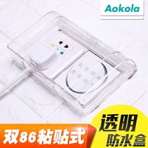  Paste-type double 86 waterproof box Two-position switch socket splash-proof box switch waterproof cover Self-adhesive socket protective cover cover