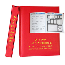 11-15-year stamp year album of the book (2011-2015 years) empty register of the collection of the collection of the collection of the postal books