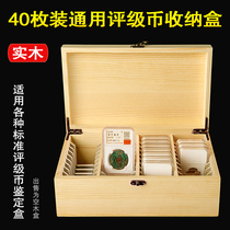 40 Loaded Rated Coin Identification Box Commemorative Coin Collection Box Numismatic Protection Case PCGS Containing Box NGC Empty Wooden Box