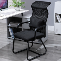 Computer chair home office chair mahjong chair seat Bow Chair conference staff student dormitory backrest chair wholesale