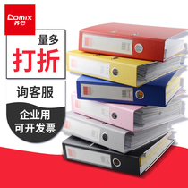 Qinxin punch folder multi-layer a4 fast Labor Clip 2 hole Insert file folder file folder two-hole clip multi-layer data book three hole storage double clip office supplies four holes