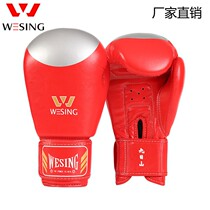 Jiuzhishan boxing gloves Mens and womens adult sanda competition Childrens Muay Thai fighting fighting sandbag training gloves