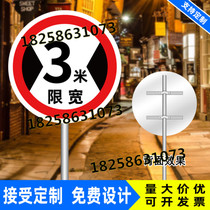 Traffic signs Limited high cards Limited grace speed signs Round cards Triangle cards Traffic signs reflective signs customization
