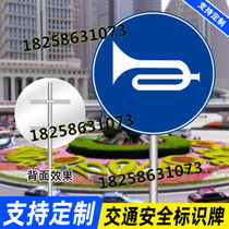 Allow honking Parking lot signs signs Traffic signs Entrance guide signs Reflective signs customization