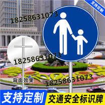 Only walking parking lot signs signs Traffic signs Entrance guide signs Reflective signs customized