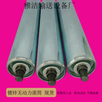 Spot diameter 253850mm unpowered roller galvanized roller assembly line conveyor roller stainless steel roller