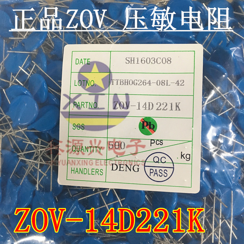  pressure sensitive   resistance  ZOV-14D221K chip diameter 14MM 220V environmental protection 14D2211 package 500