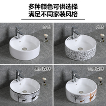 On the stage basin table wash basin single basin ceramic washbasin household balcony toilet basin pool small size round