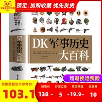 DK Encyclopedia of Military History Childrens Weapons and Equipment Campaign War World Military History Science Book Museum Soldier Training Weapons Book Science Encyclopedia 14-year-old Children Chinese Military Encyclopedia Book