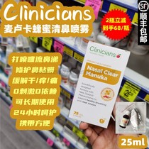 Spot Specials Clinicians Manuka Honey Nasal Spray for Adults and Children Relieves Nasal Congestion
