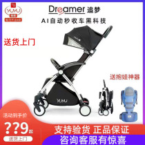 YUYU baby stroller Ultra-lightweight portable sitting and lying basket Three-in-one automatic folding baby umbrella car