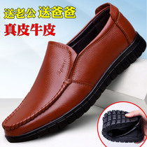 Mens casual leather shoes mens leather flat breather father shoes soft skin Brown soft sole pedal mens shoes