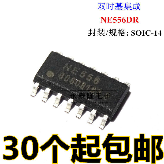 The new NE556DR NE556 NE556BT patch SOP-14 556 can be shot directly