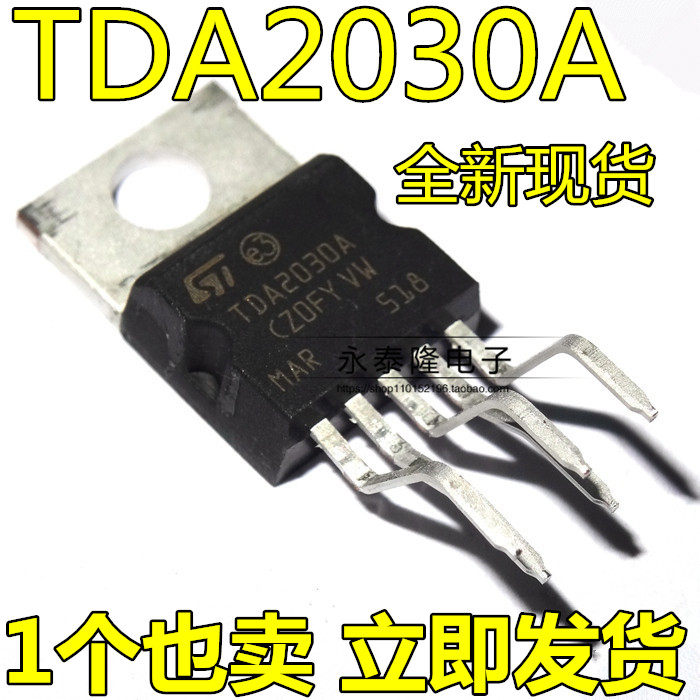 New TDA2030 TDA2030A Amplifier Power Amplifier Short-circuit and Thermal Protection TO220-5