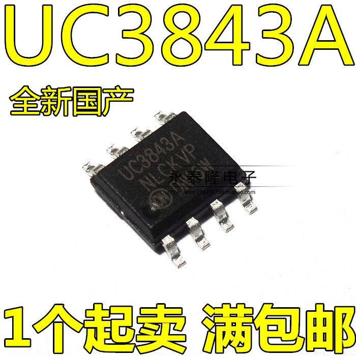 UC3843 UC3843A UC3843AN Patch SOP-8 New Power Chip can be shot directly