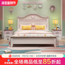 Nordic solid wood childrens bed girl princess bed 1 5 meters storage bed Girl girl girl girl small sheet bed 1 2