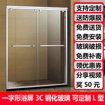 Simple transfer door shower room partition Space aluminum alloy steel Frosted Long Iridescent Glass Shower Room Bath room Baths