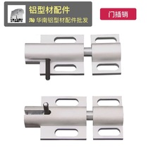 Aluminum door latch industrial aluminum profile assembly door frame lock European standard national standard 30304040 aluminum alloy door bolt door buckle