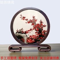 Suzhou handmade embroidery painting lotus screen double-sided embroidery solid wood porch living room decoration finished abroad gifts