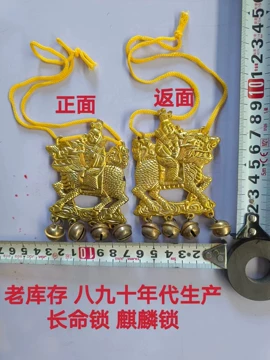 麒麟锁-麒麟锁促销价格、麒麟锁品牌- 淘宝