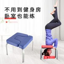 Headstand Home Foldable Headstand Chair Home Headstand Bench King Gulls Coyoga telescopic chair yoga assisted headstand stool