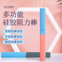 Silicone resistance bar home fitness chest expansion equipment elastic bar fascia relaxation torsion bar arm exercise arm