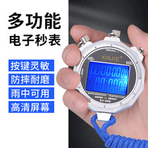 Stopwatch Competition Special Track and Field Training Timer 60 Professional Referee Student Running Sports Metal Stopwatch