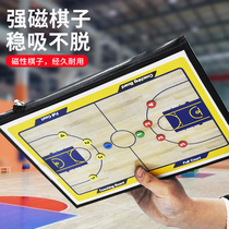 Tactical board basketball coach Board notebook basketball training plan football command demonstration board foldable lesson book