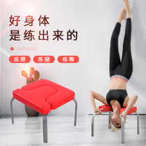 Headstand King Gulls with the same headstand Bench Foldable Stool Yoga Assisted Headstand Bench Home Upside Down of Inverted Stool