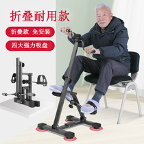 Rehabilitation bicycle elderly training equipment upper and lower limbs hand leg home rehabilitation machine fitness machine stepper