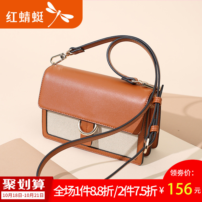 Red 蜻蜓 bag handbag female 2018 new Korean version Portable versatile retro shoulder bag diagonal small square bag