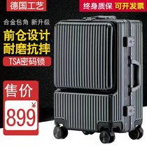 A leaf spring iron tree flowering German craft ghost talent front opening high-end fashion business suitcase 20 inch boarding box
