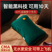 (Recommended by Wei Ya) graphene hot water bag rechargeable female warm baby application belly warm hand treasure explosion-proof portable small portable hand warm treasure winter artifact warm Palace birthday gift