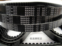 BANDO Japan Sasong belt 669 18 30 transmission belt 743 835 723 motorcycle scooter