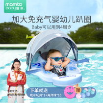 Manbao childrens swimming ring 2-4 years old childrens baby armpit floating circle male and female children learn to swim equipment baby lying circle