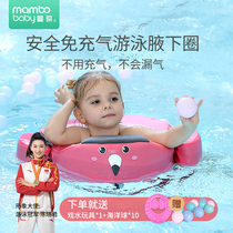 Manbao baby swimming ring childrens armpit ring childrens baby lying ring newborn toddler floating ring 1-3 years old free of inflation