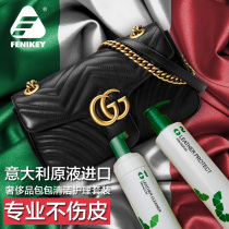 Luxury bag cleaning care Real Leather leather leather goods maintenance oil oil decontamination cleaning sofa artifact leather cleaner
