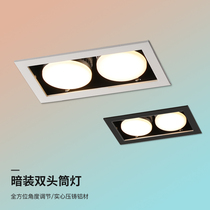 Downlight led ceiling embedded spotlight home decoration living room study bedroom aisle shop square boldhead light double head