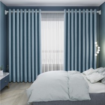  Curtain telescopic rod A complete set of 2021 new punch-free installation bedroom shading living room shading cloth simple and light luxury