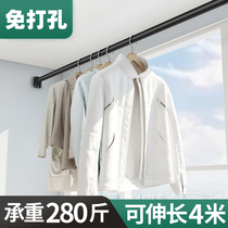  Balcony clothes rack Fixed type punch-free clothes rack bracket anti-theft net Wall top mounted simple single rod hanging clothes rack