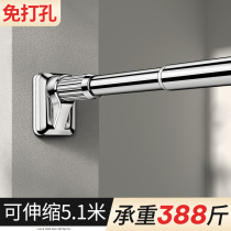 Telescopic clothes on the top of the balcony one Pole cool clothes window type drying rack stainless steel clothes drying Rod