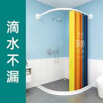 Bathroom bathroom shower curtain set no holes dry and wet separation waterproof shower room water blocking curtain magnetic suction arc