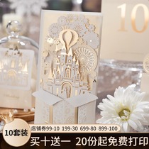 Invitation invitation invitation wedding 2021 wedding book invitation letter customized simple three-dimensional wedding banquet advanced atmosphere European style